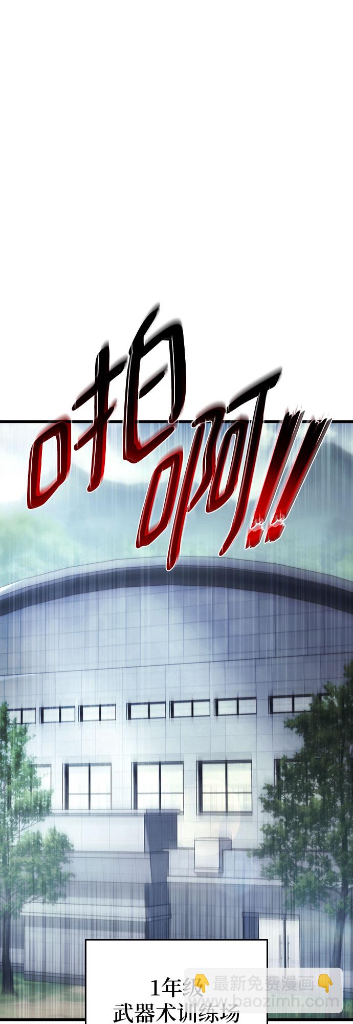 第36话23