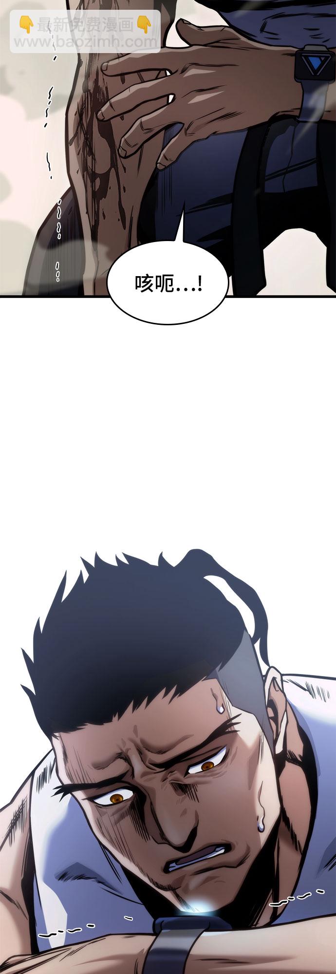 第36话29