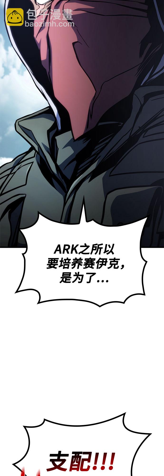 第36话3