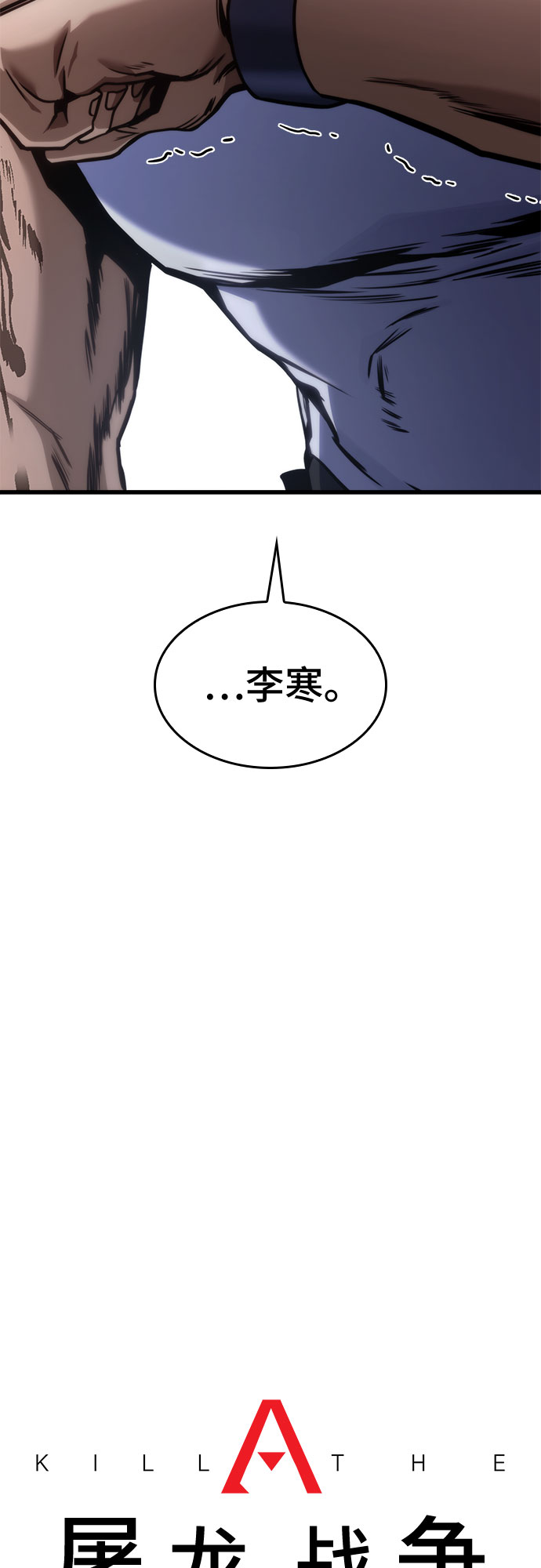 第36话30