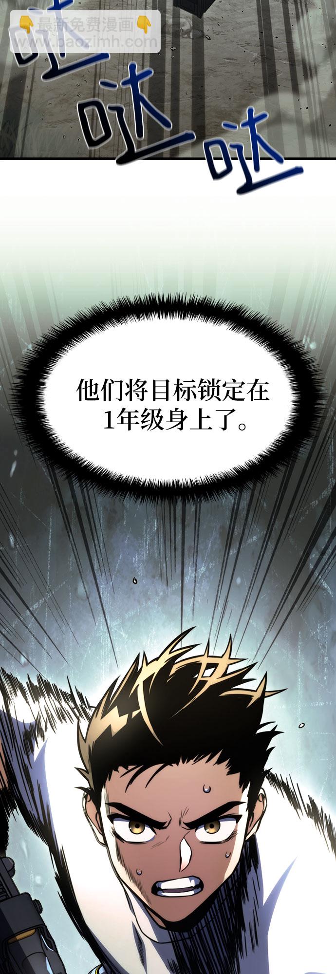 第36话34