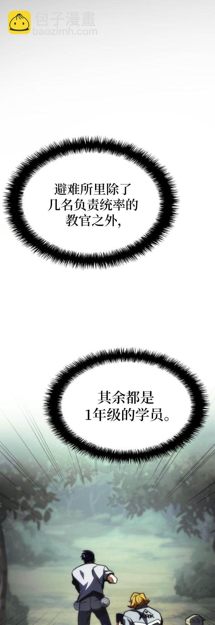 第36话38