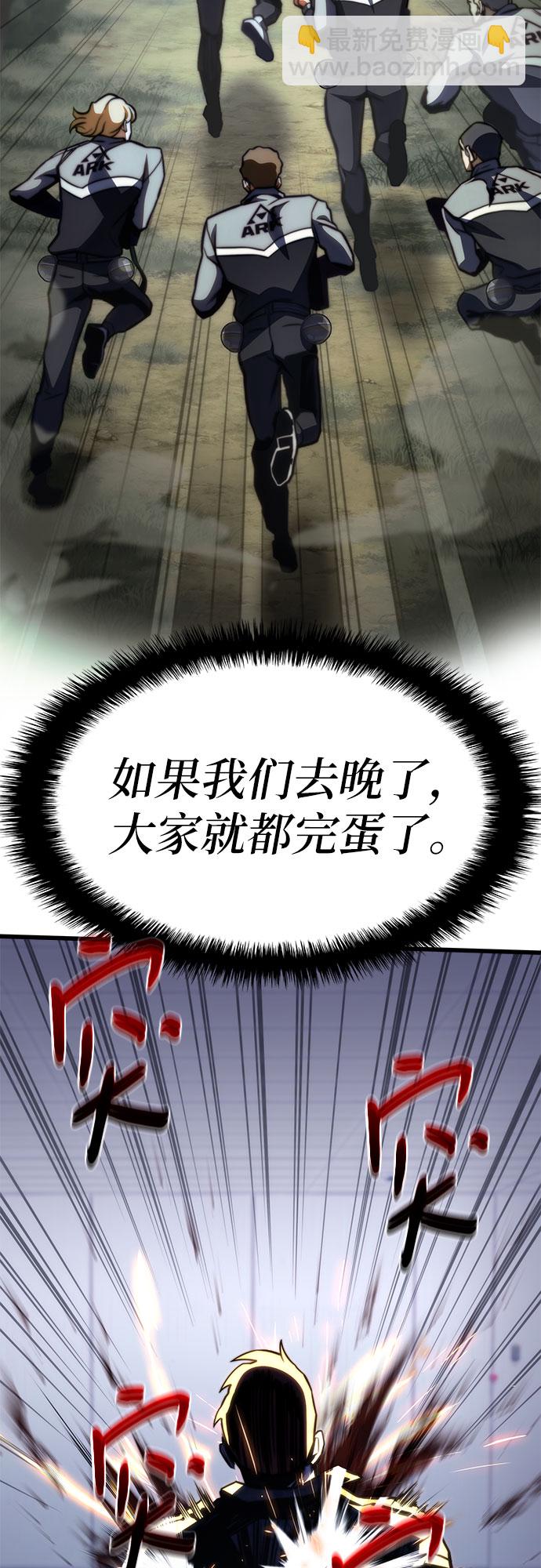 第36话39
