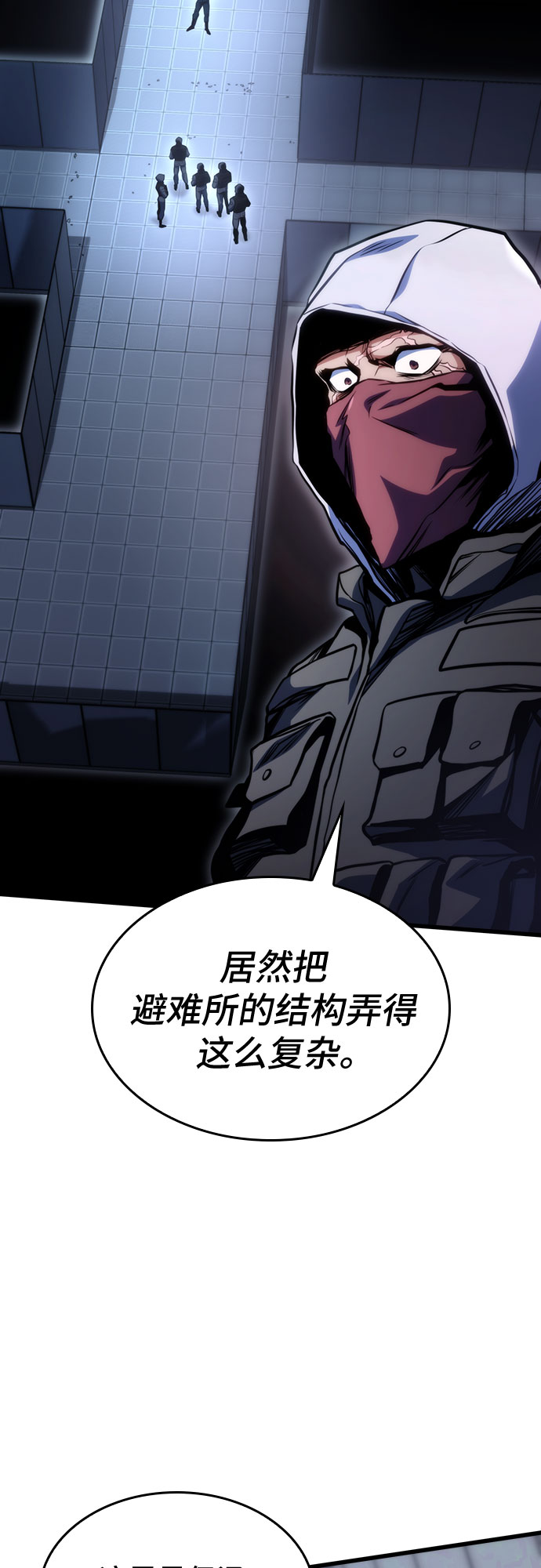 第36话43