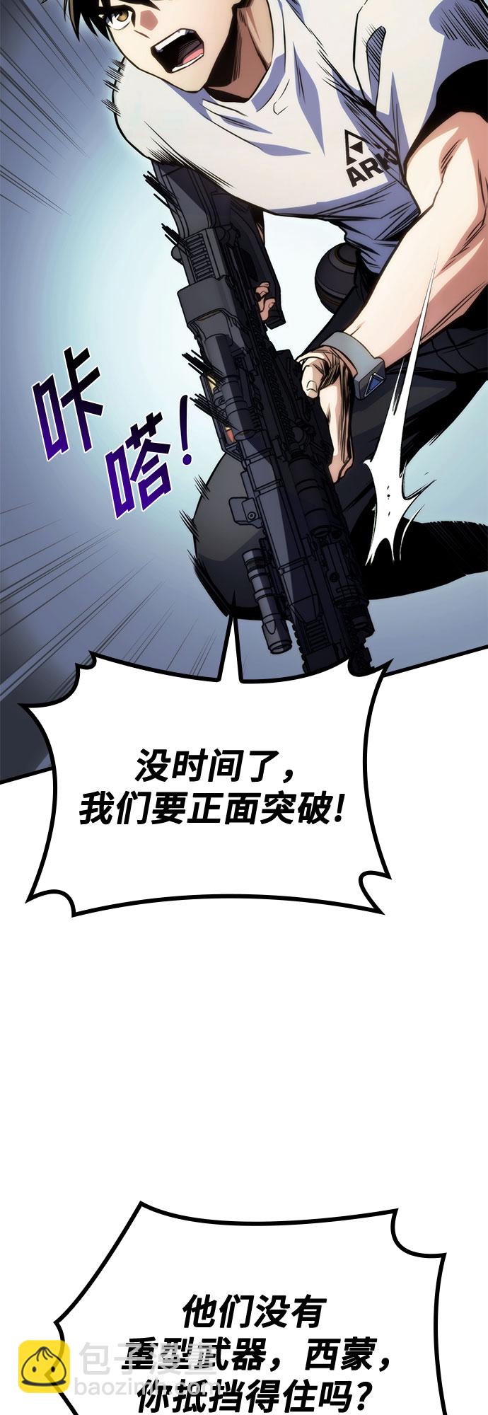 第36话48