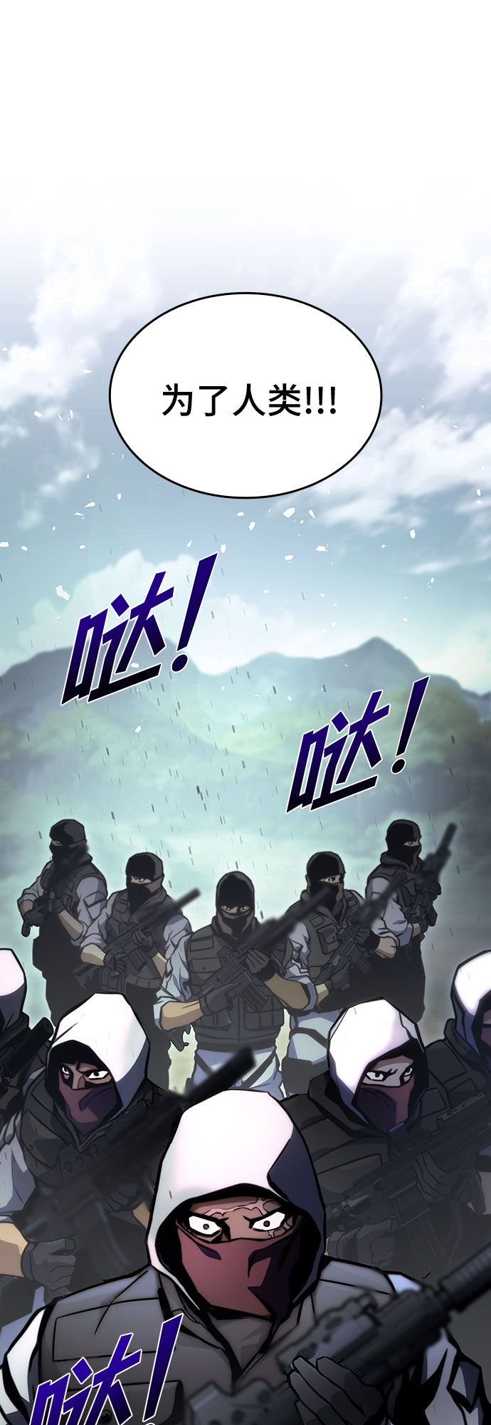 第36话6
