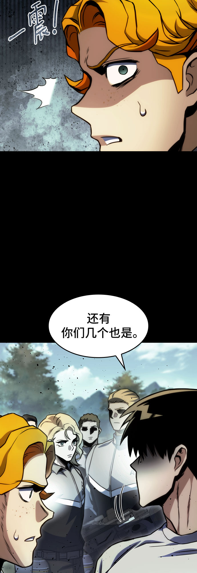 第36话71