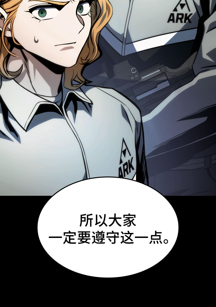 第36话73