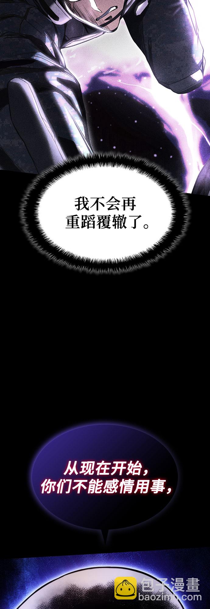 第36话75