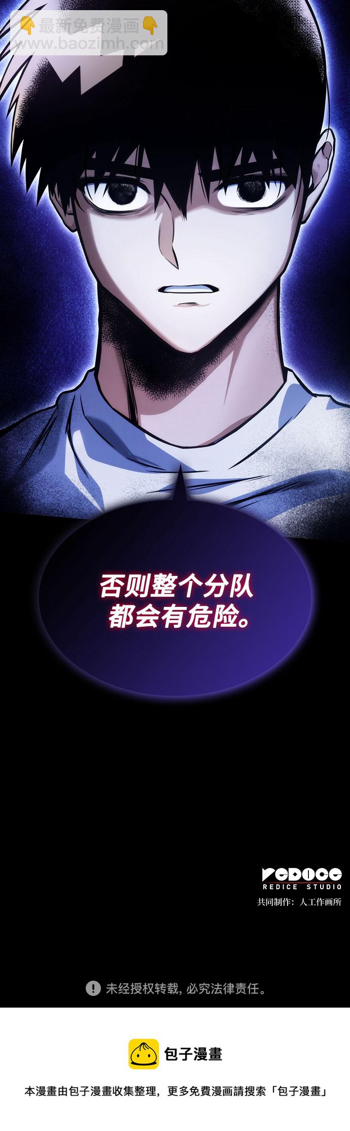 第36话76