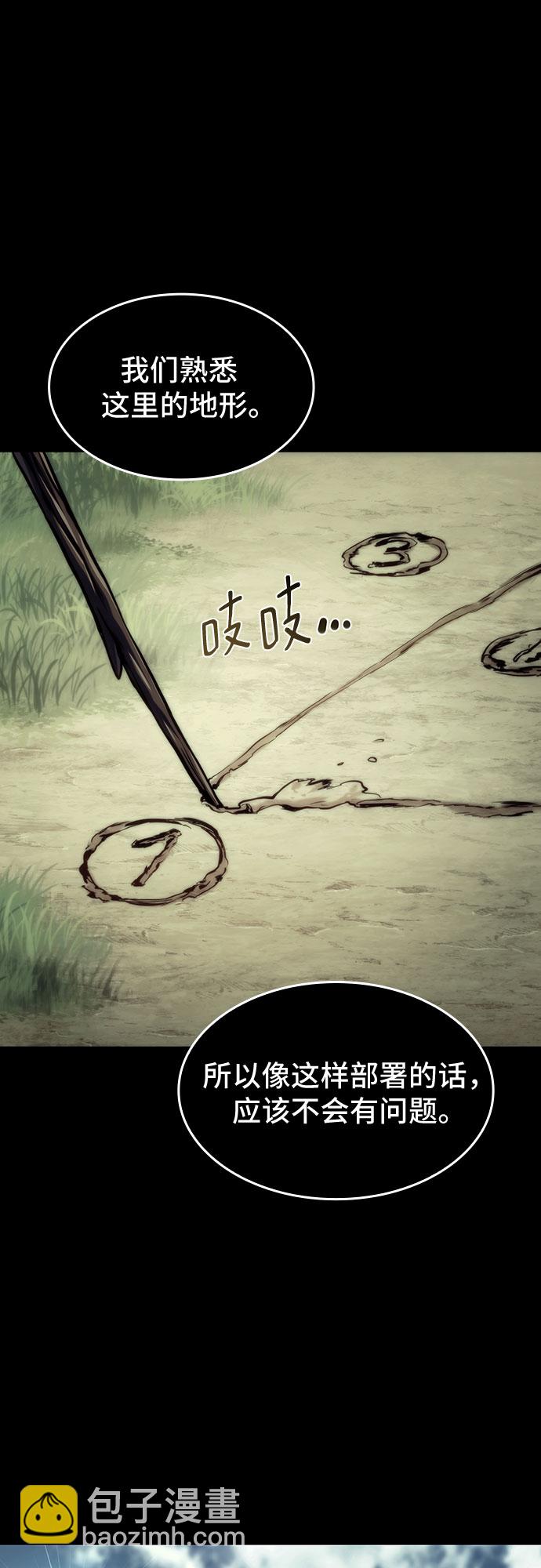 第37话1