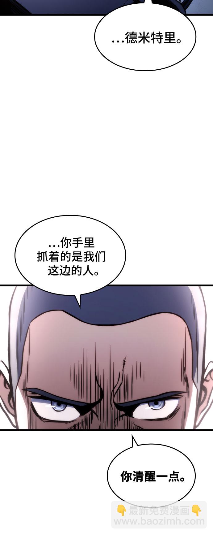 第37话10
