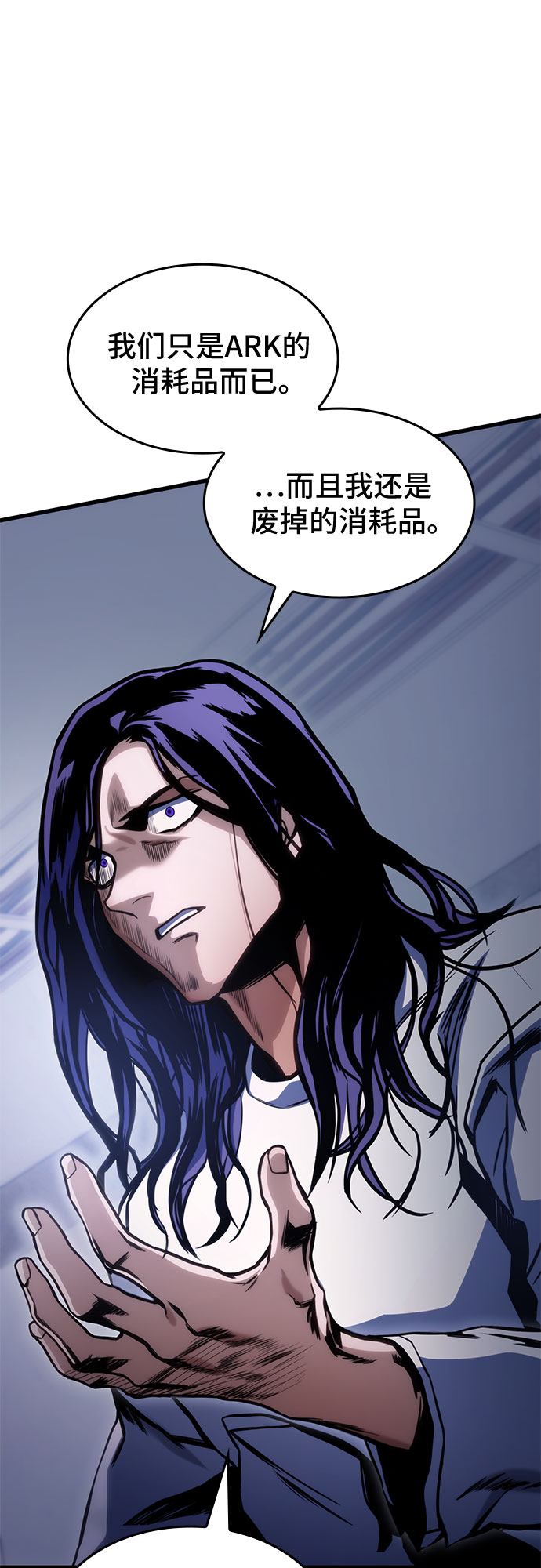 第37话16