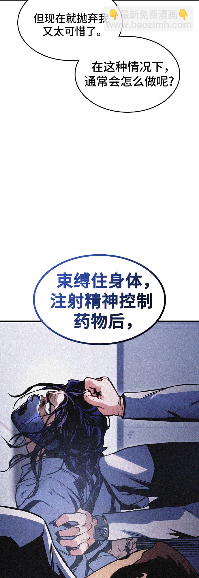 第37话17
