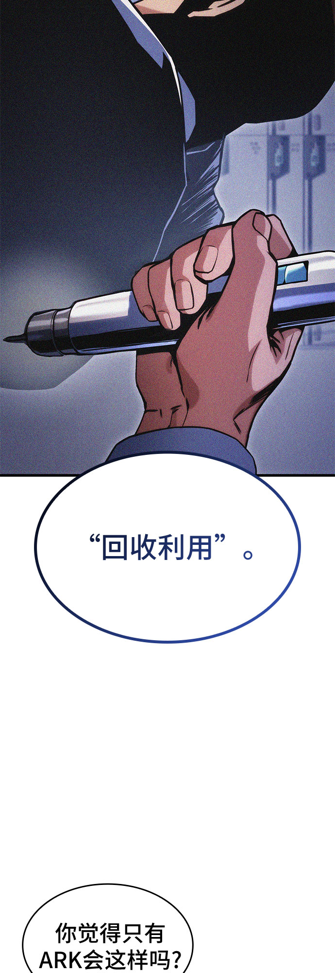 第37话18