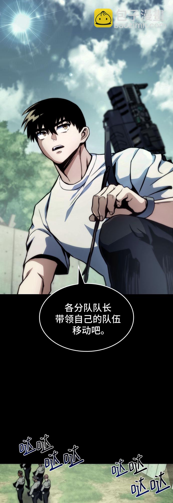 第37话2
