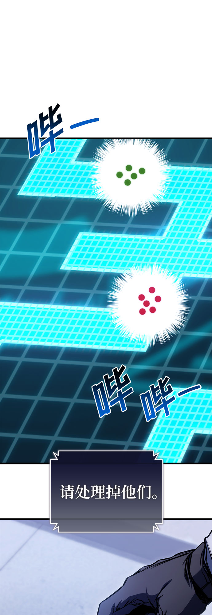 第37话26