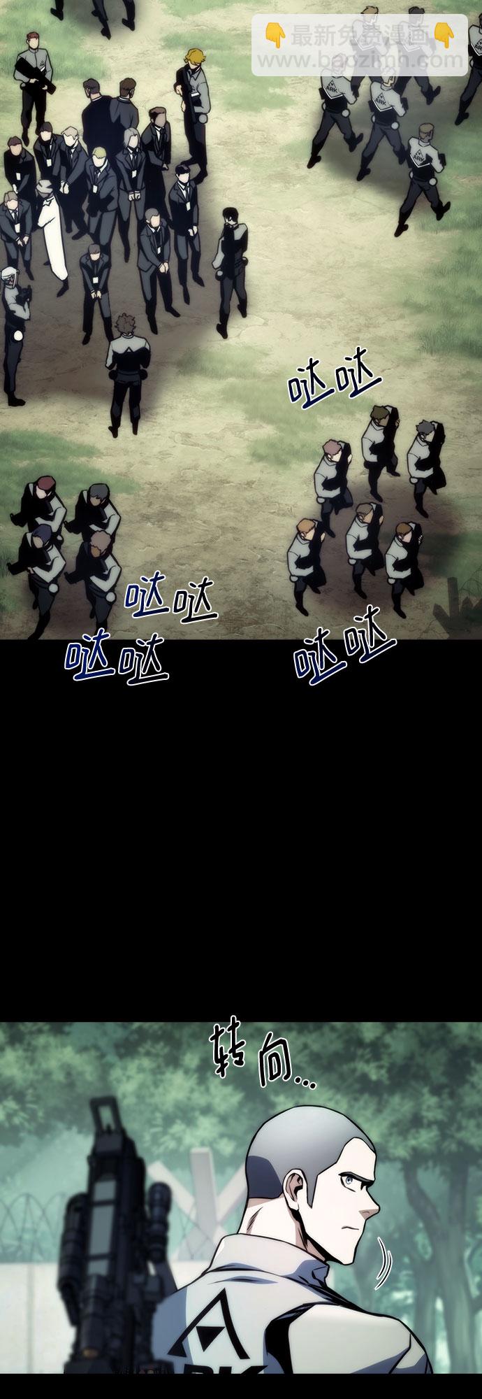 第37话3