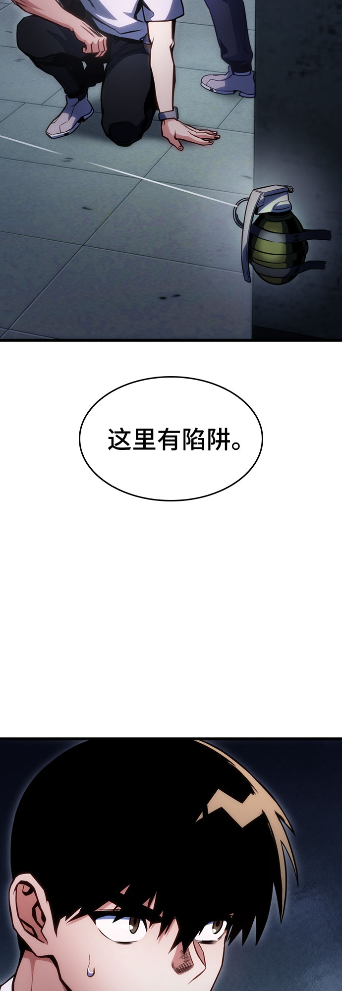 第37话33