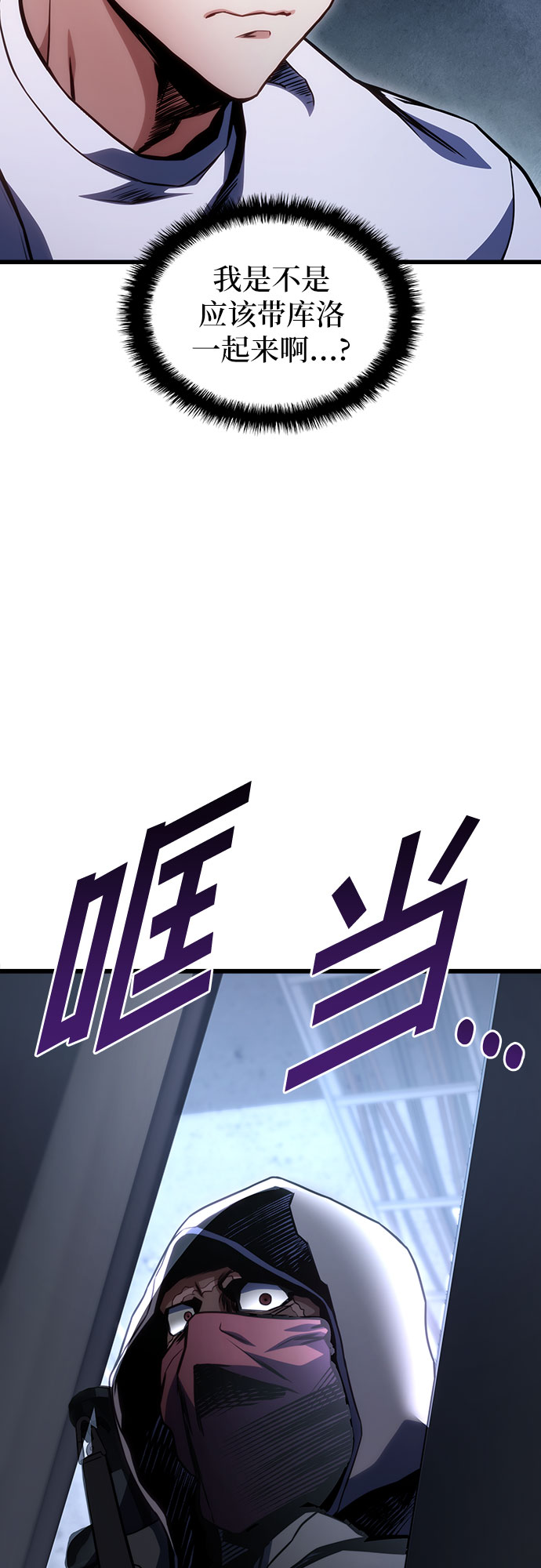 第37话34