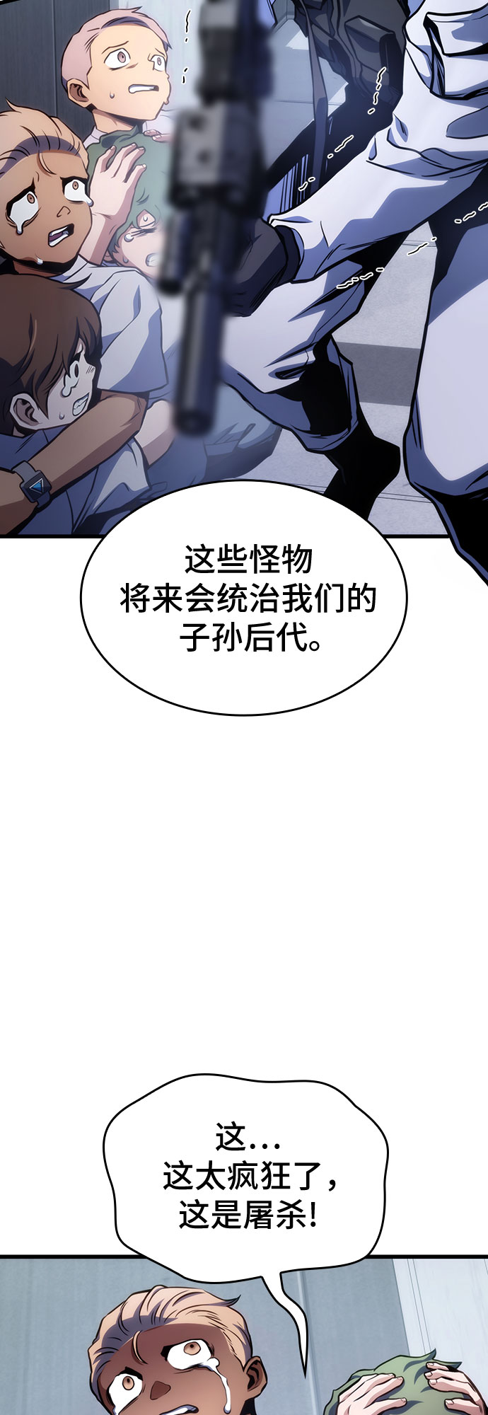 第37话39
