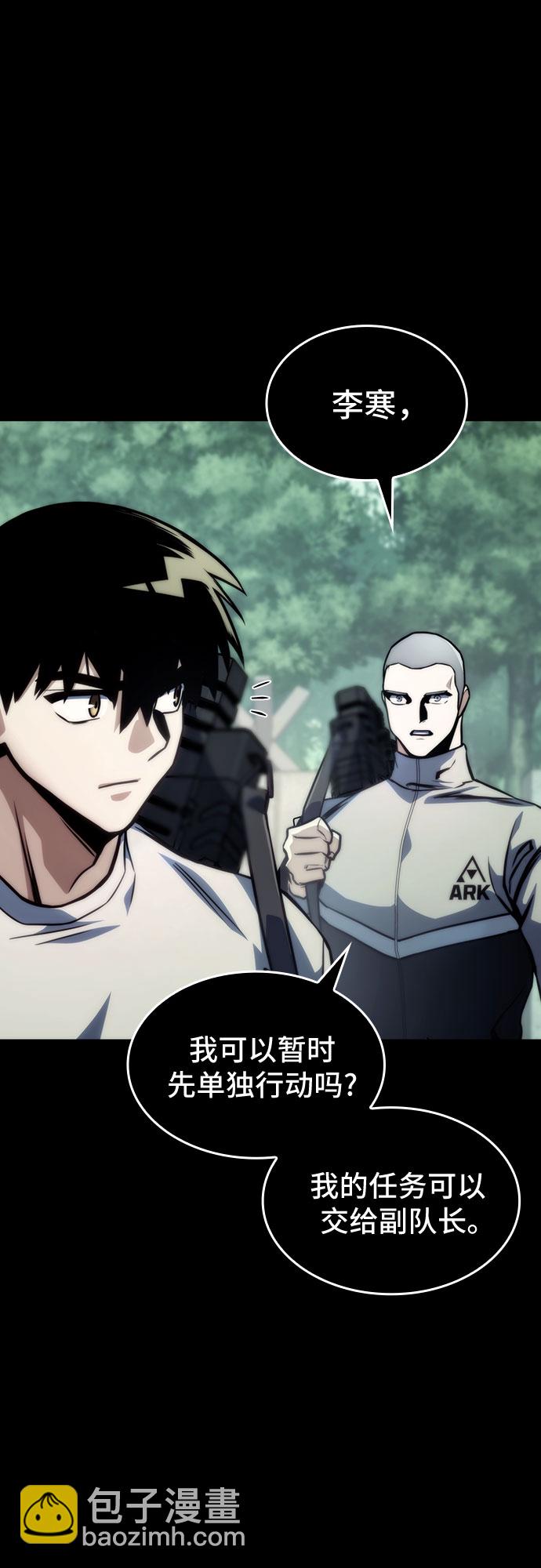第37话4