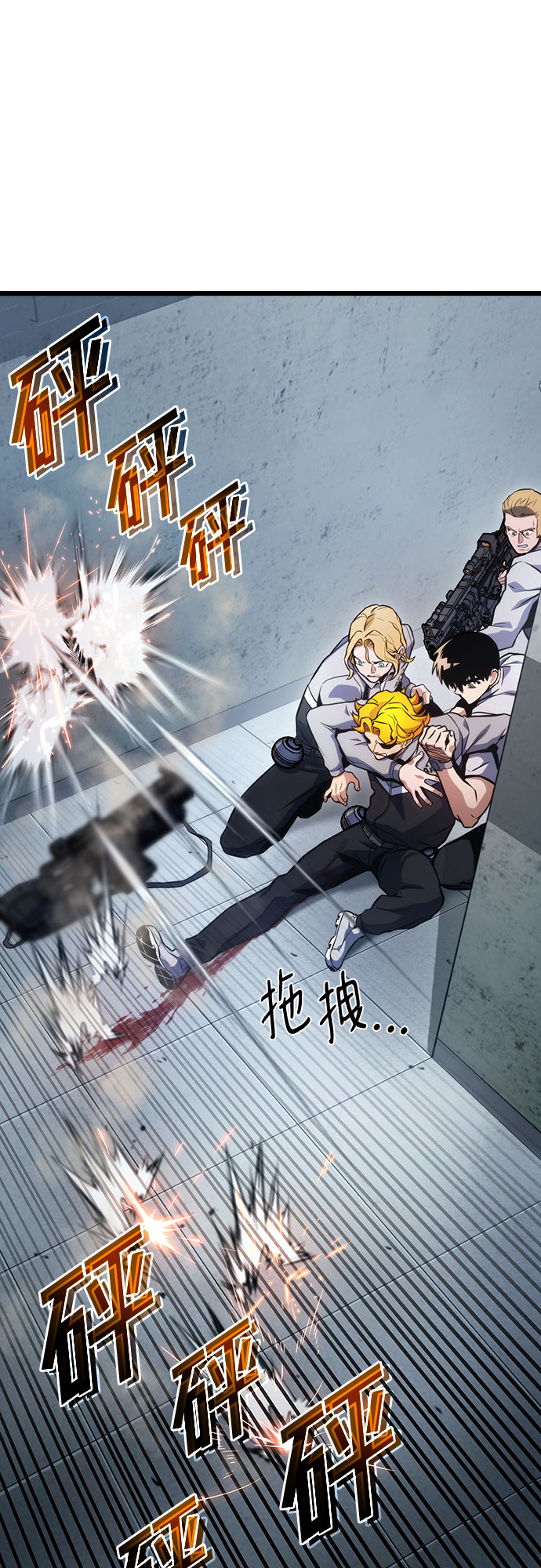 第37话51