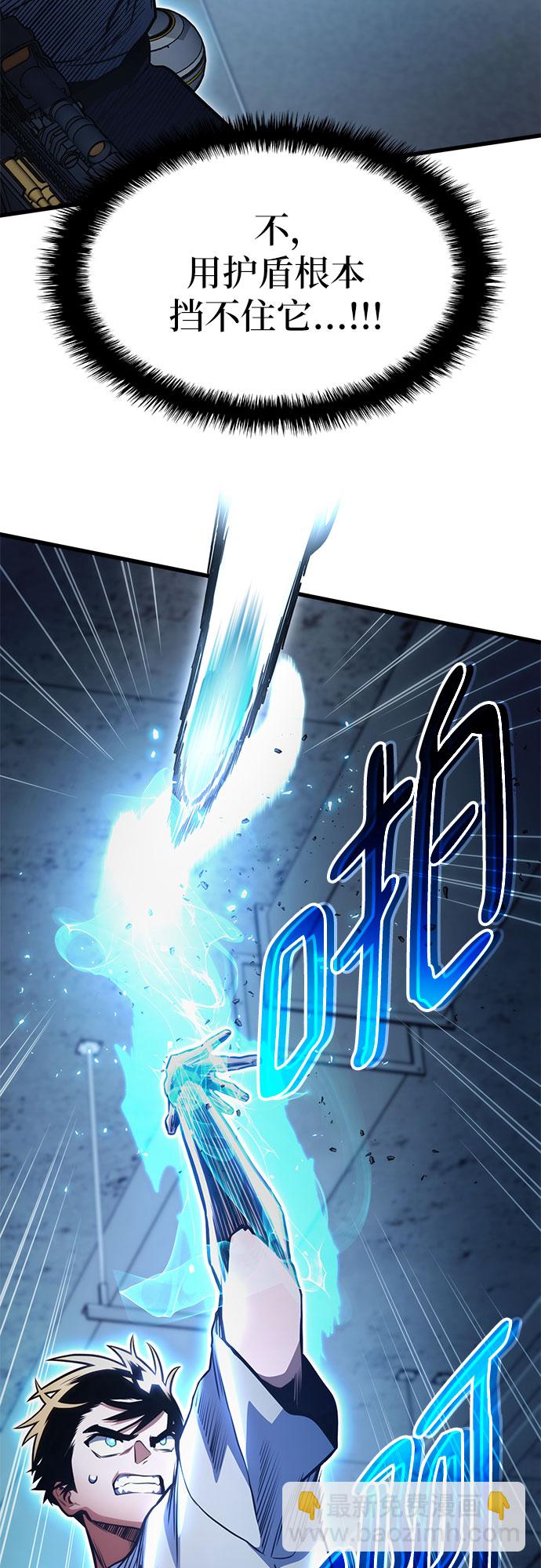 第37话59