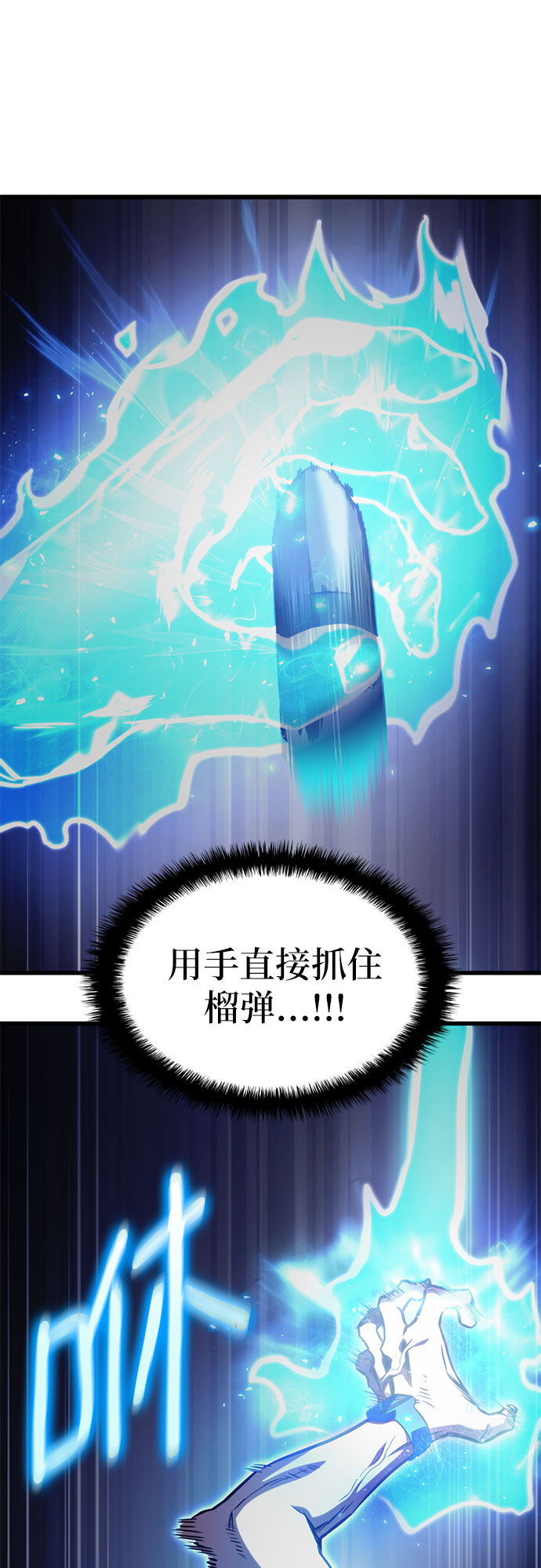第37话61