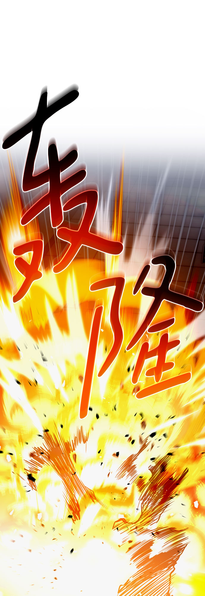 第37话65