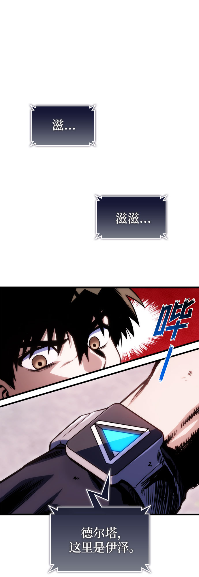 第37话70