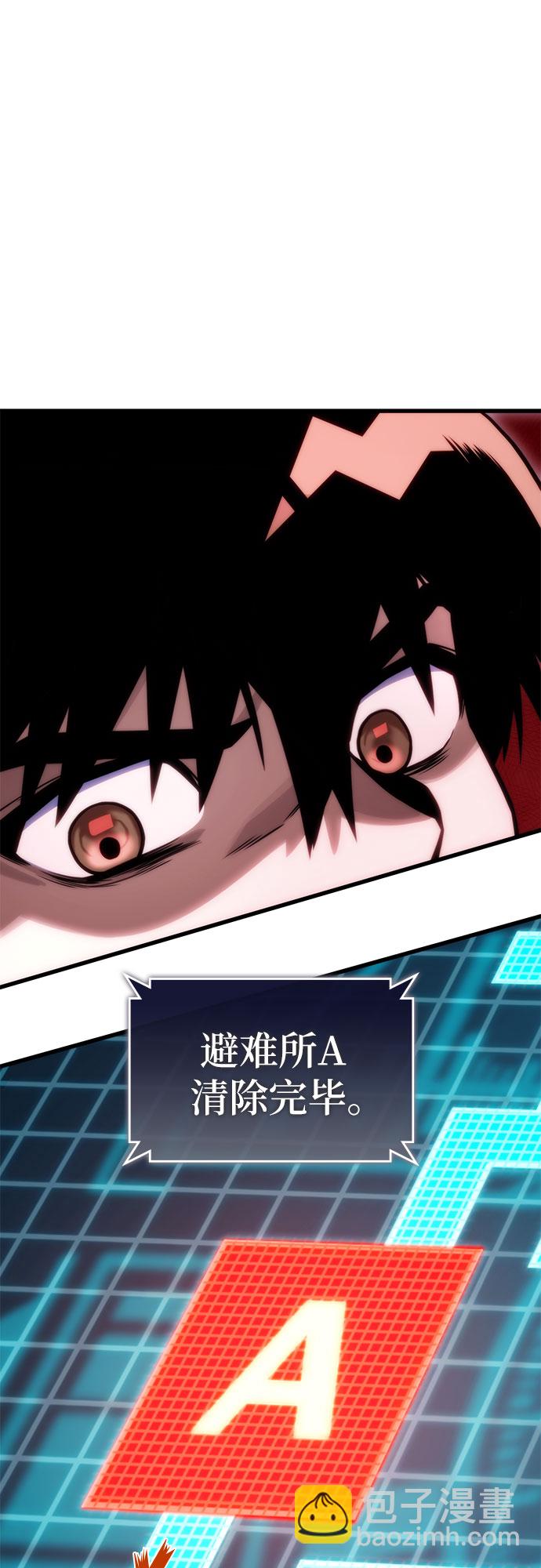 第37话71