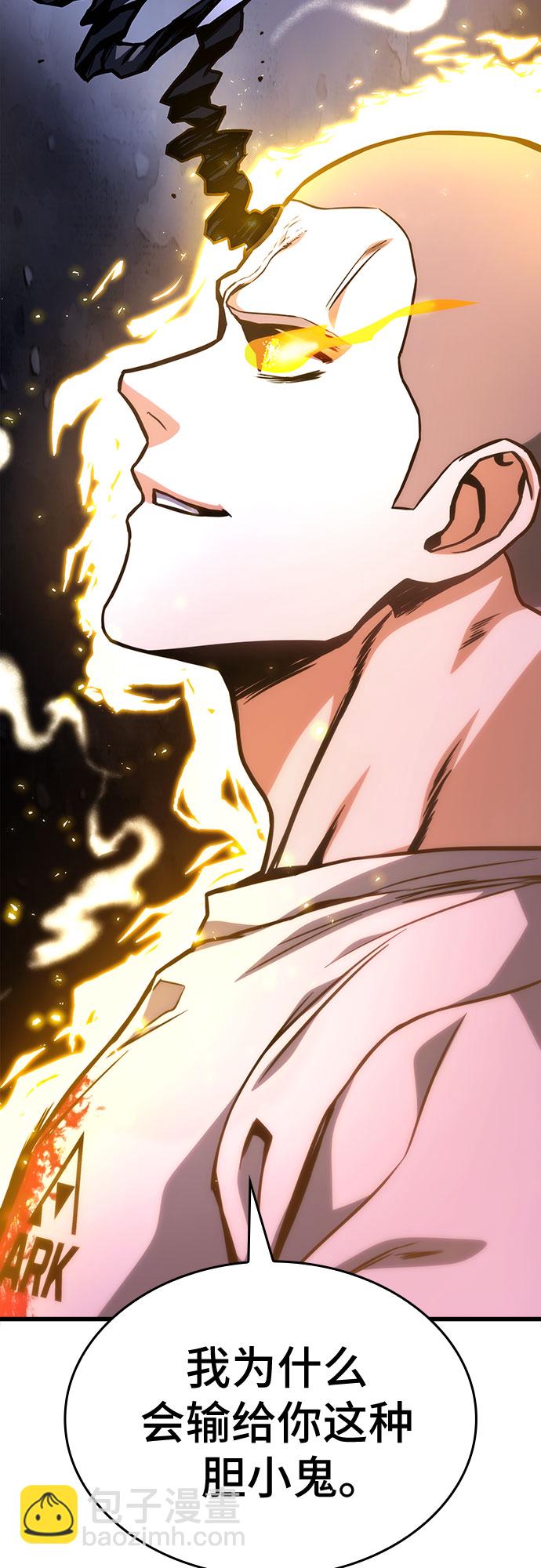 第38话14