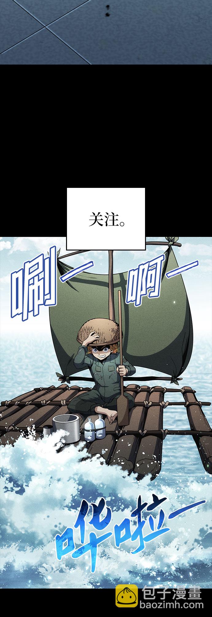 第38话18