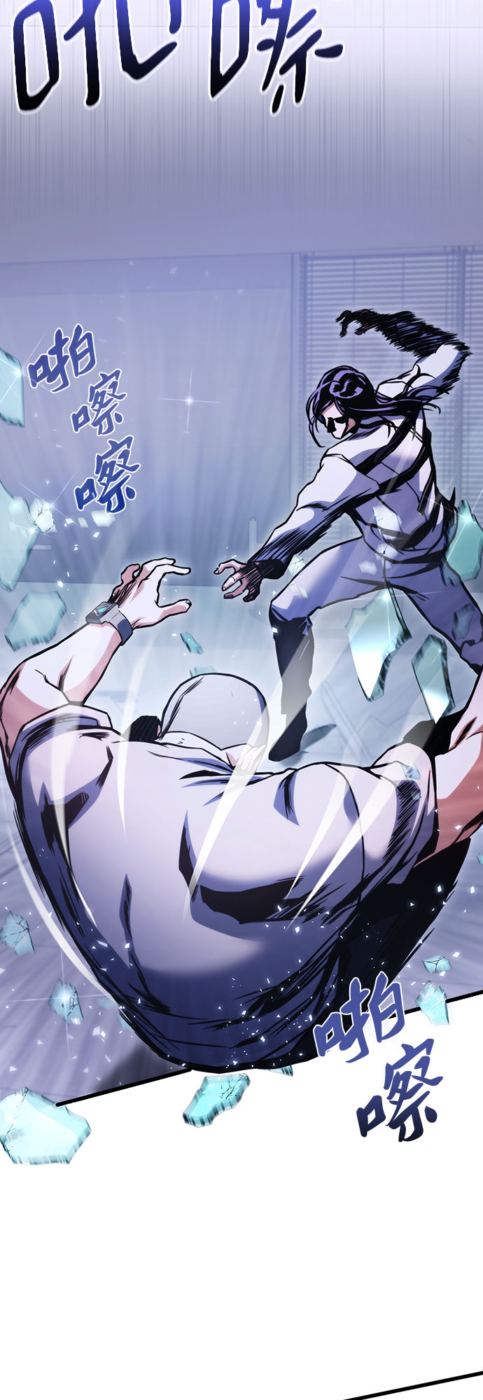 第38话2