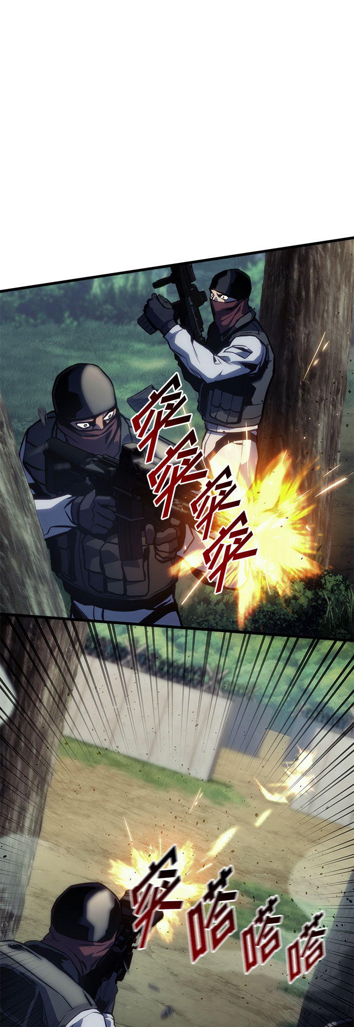 第38话27