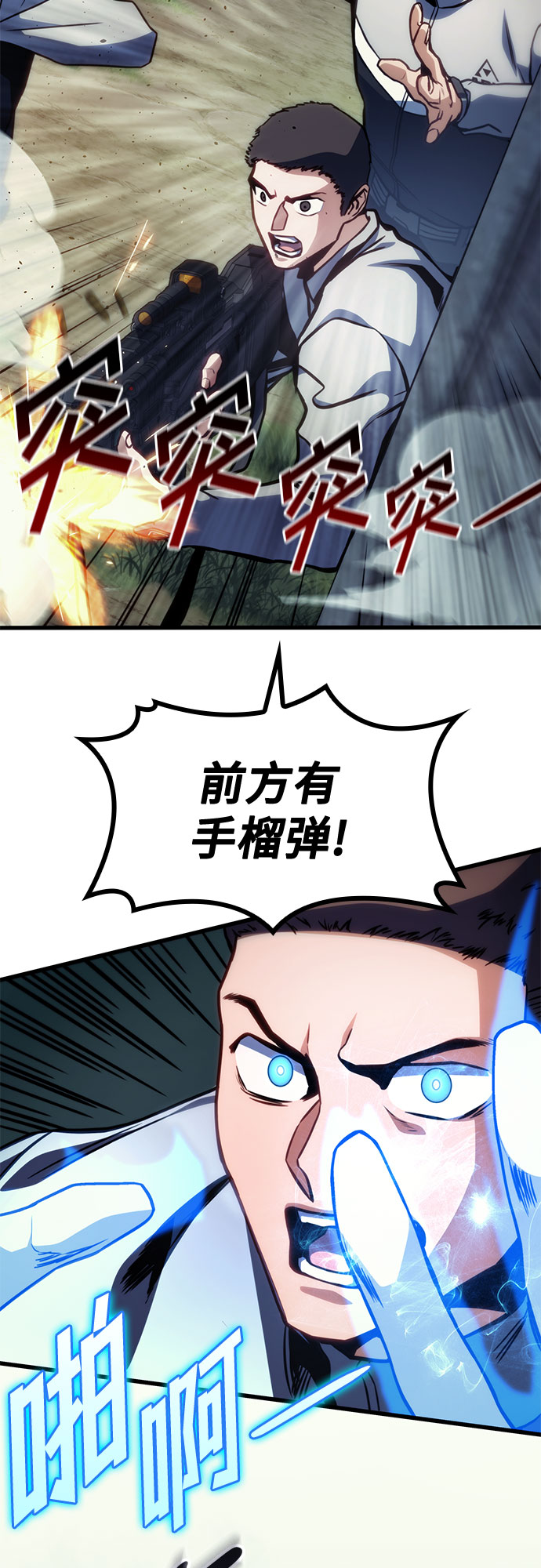 第38话30
