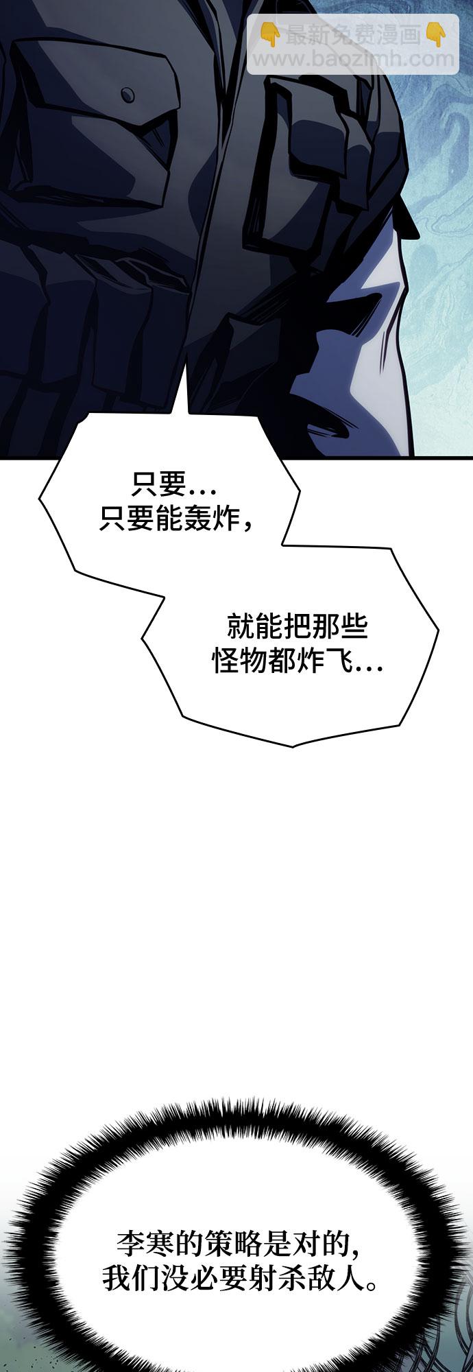 第38话34