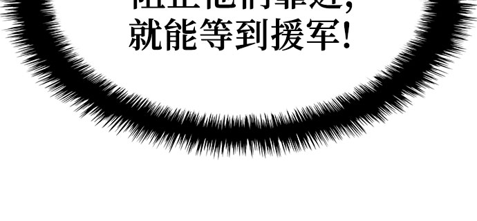 第38话36