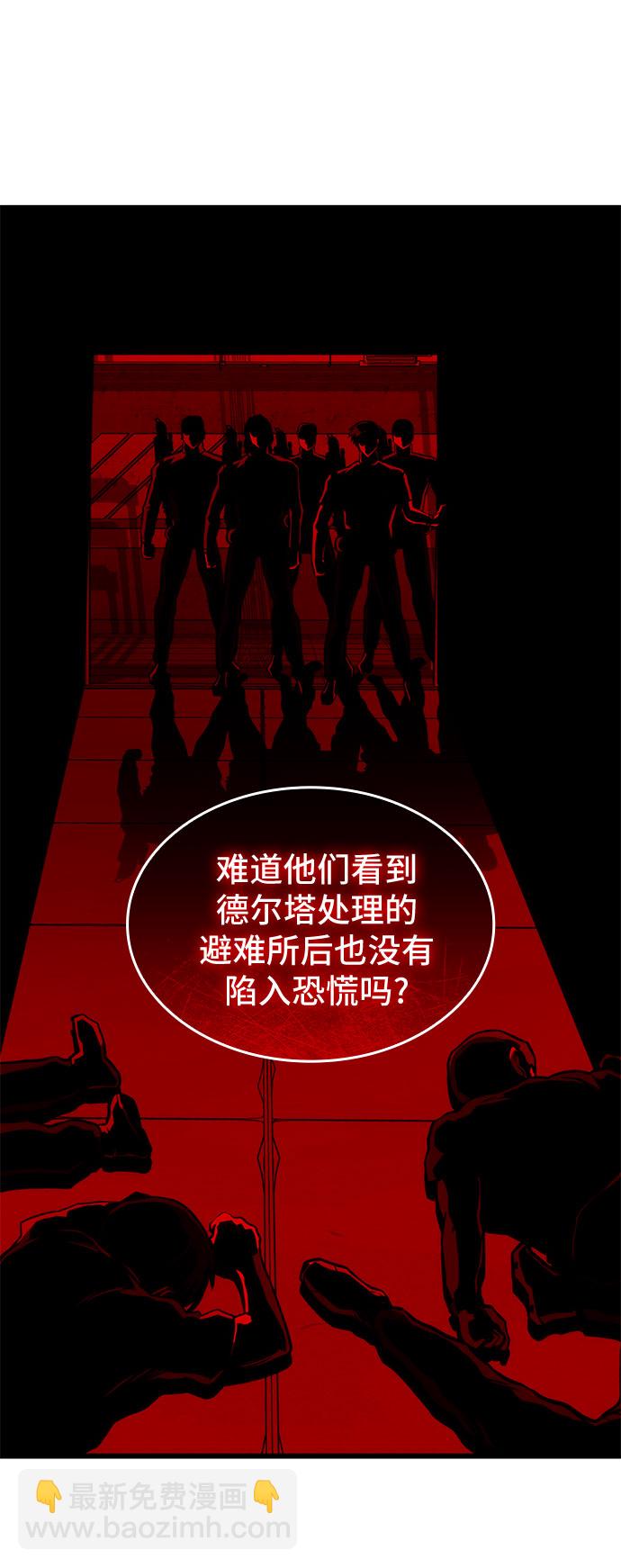 第38话41