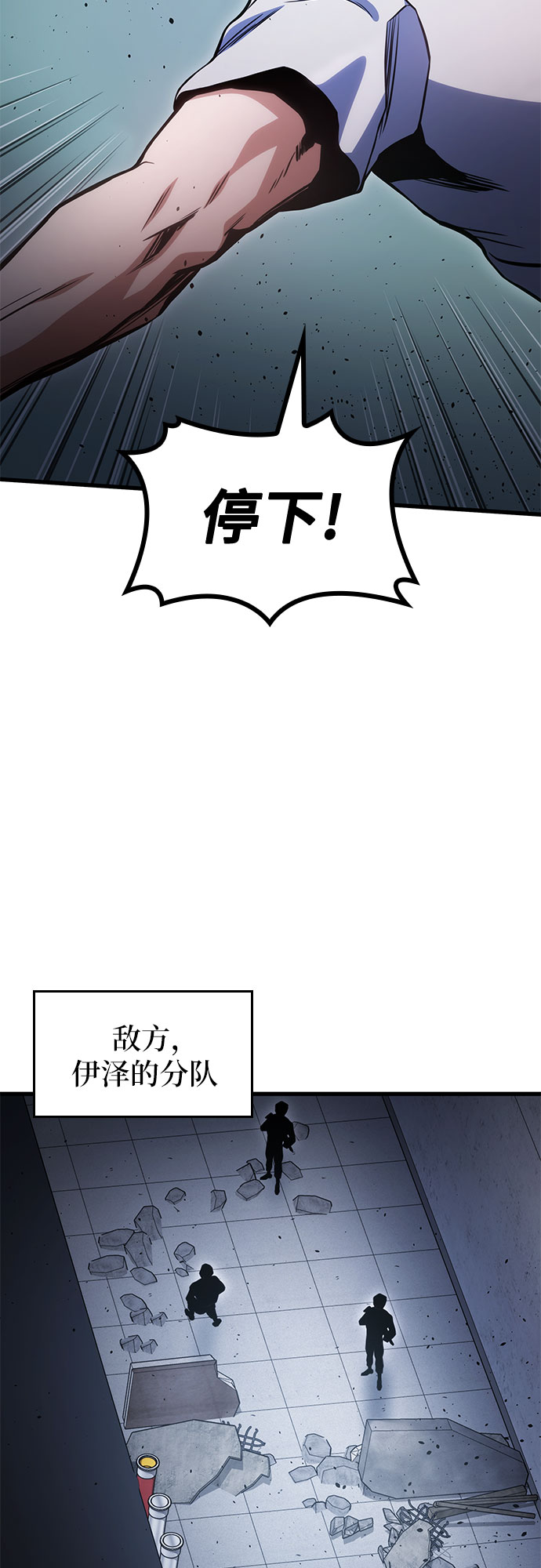 第38话45