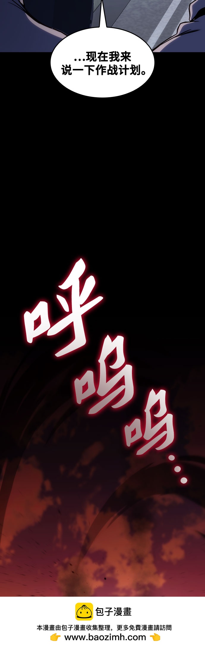 第38话49