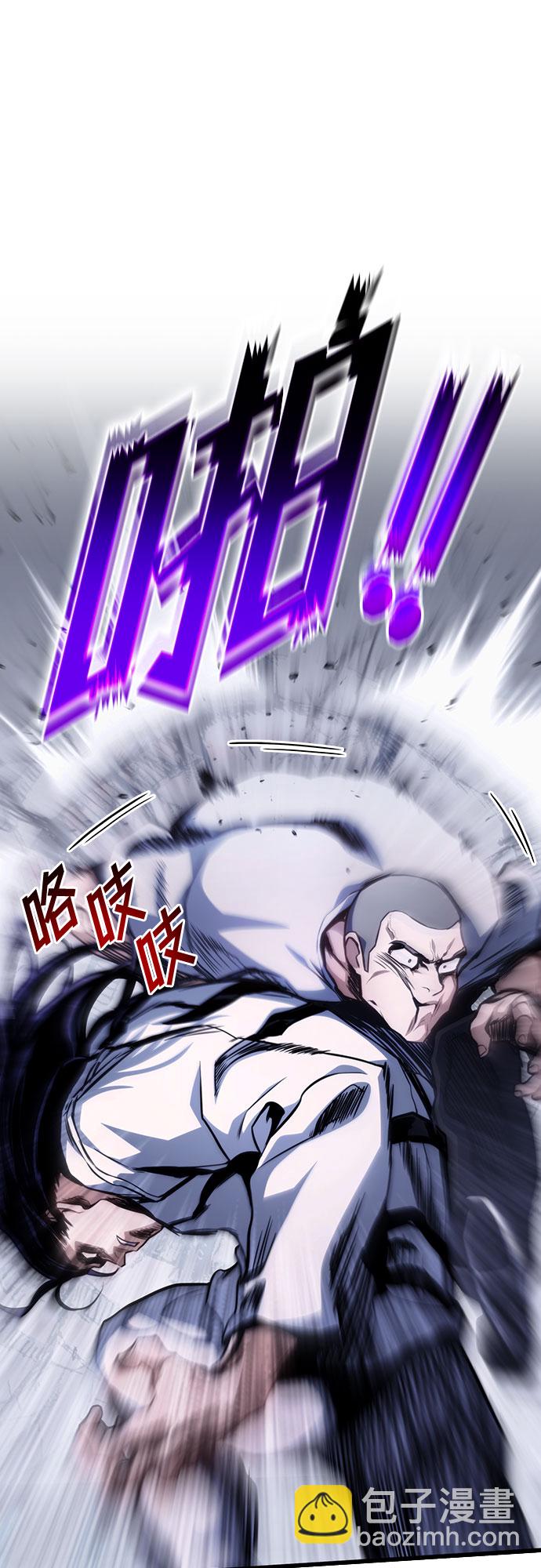 第38话6