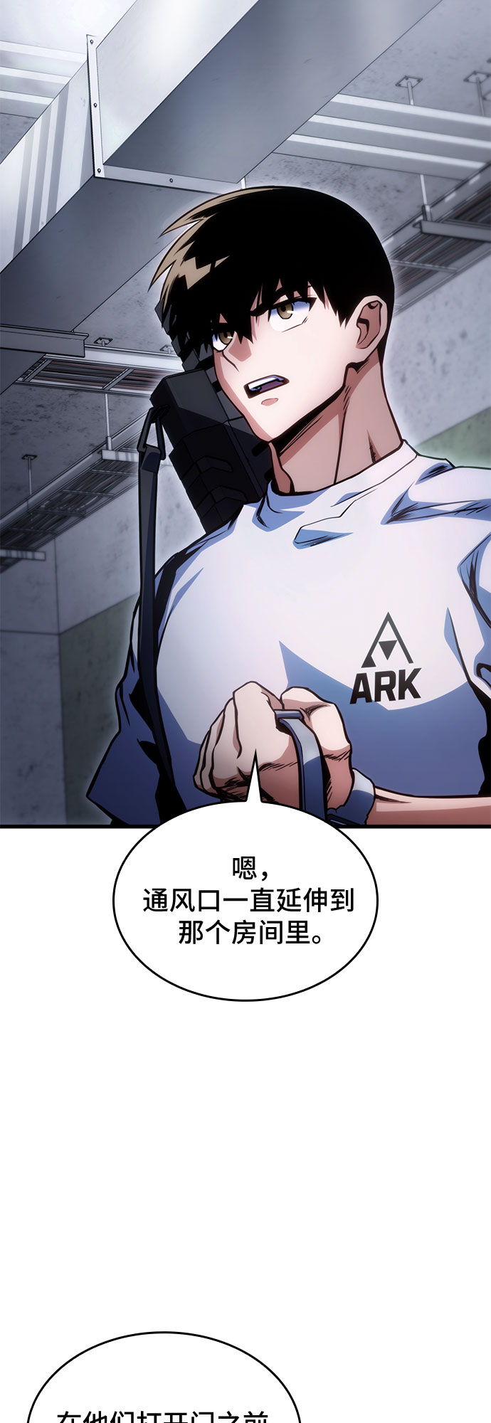 第38话60