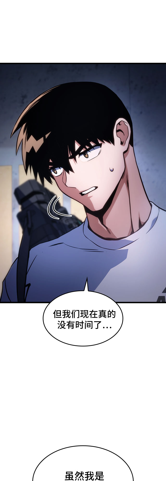 第38话63