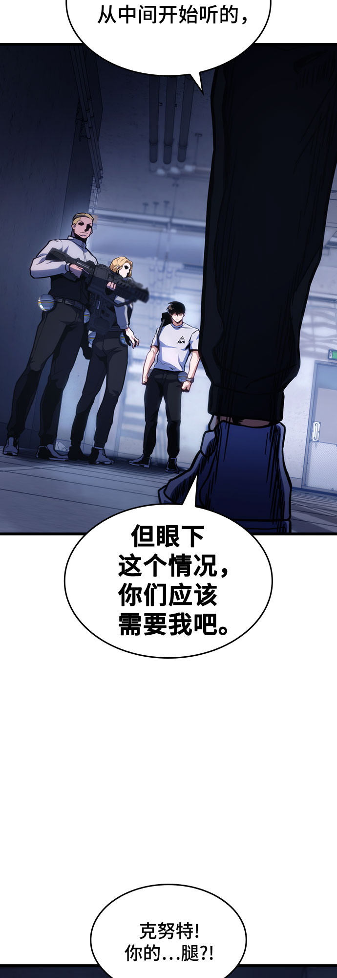 第38话64