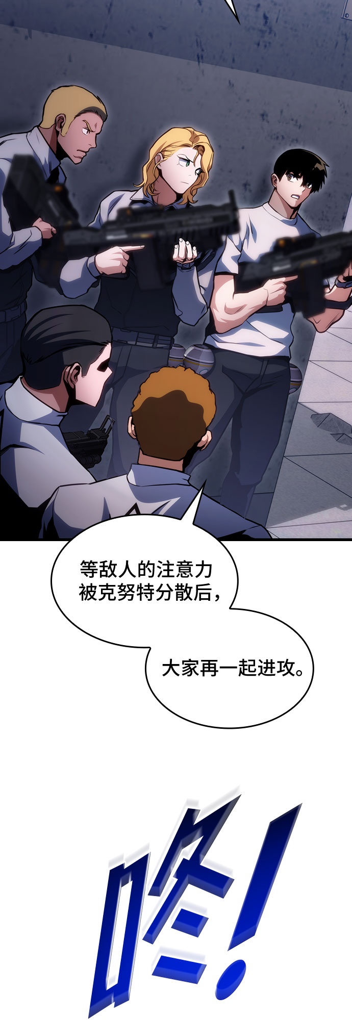第38话69