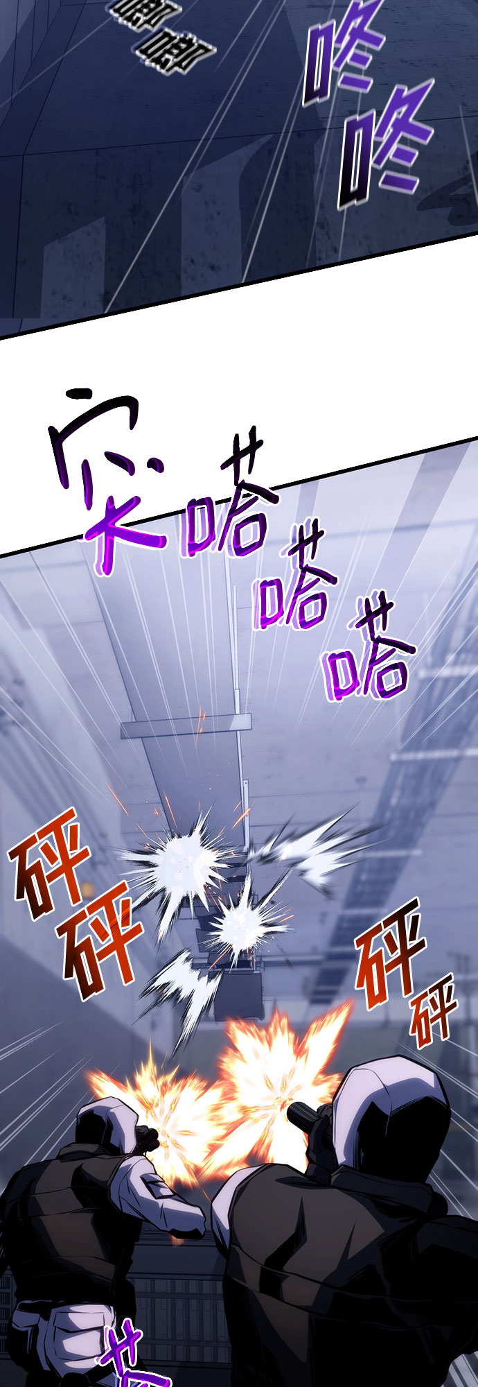 第38话75