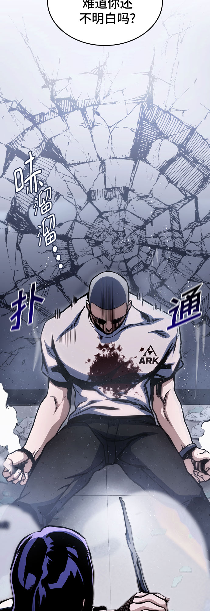 第38话8