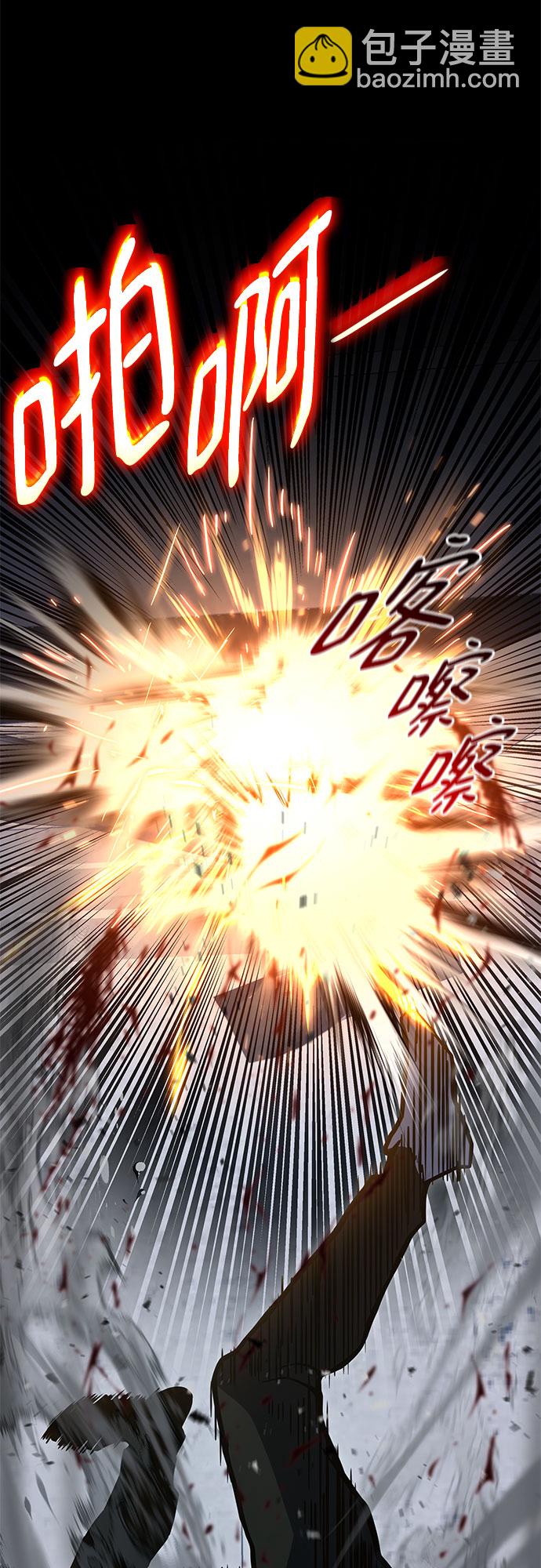 第38话80